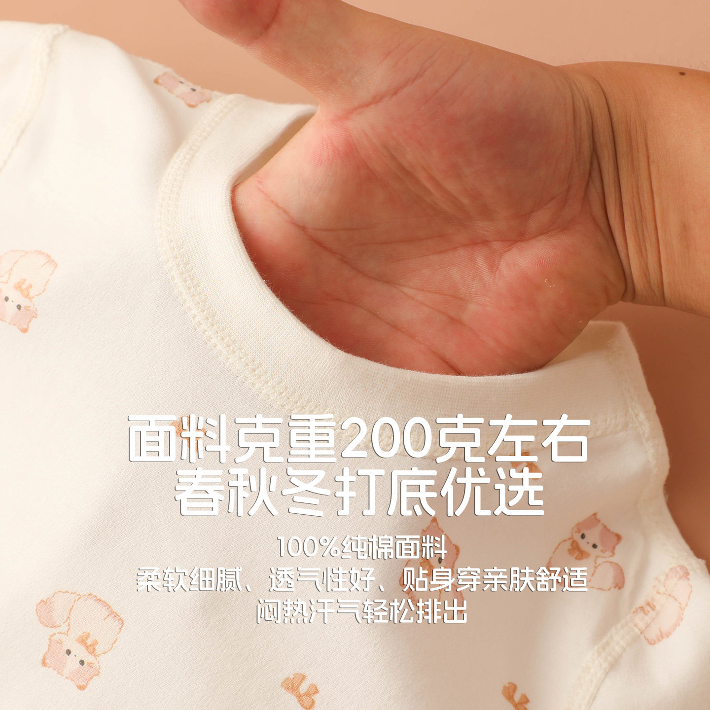 The Mark of Rain Category A pure cotton boneless children's underwear set