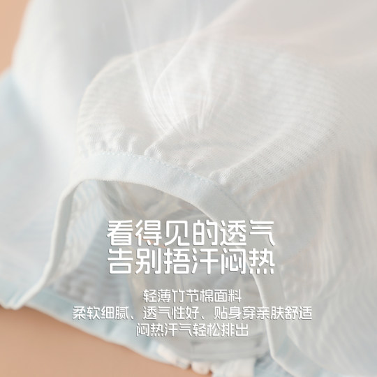 100%纯棉轻薄儿童防晒衣竹节棉透气中小童宝宝外套拉链男童皮肤衣