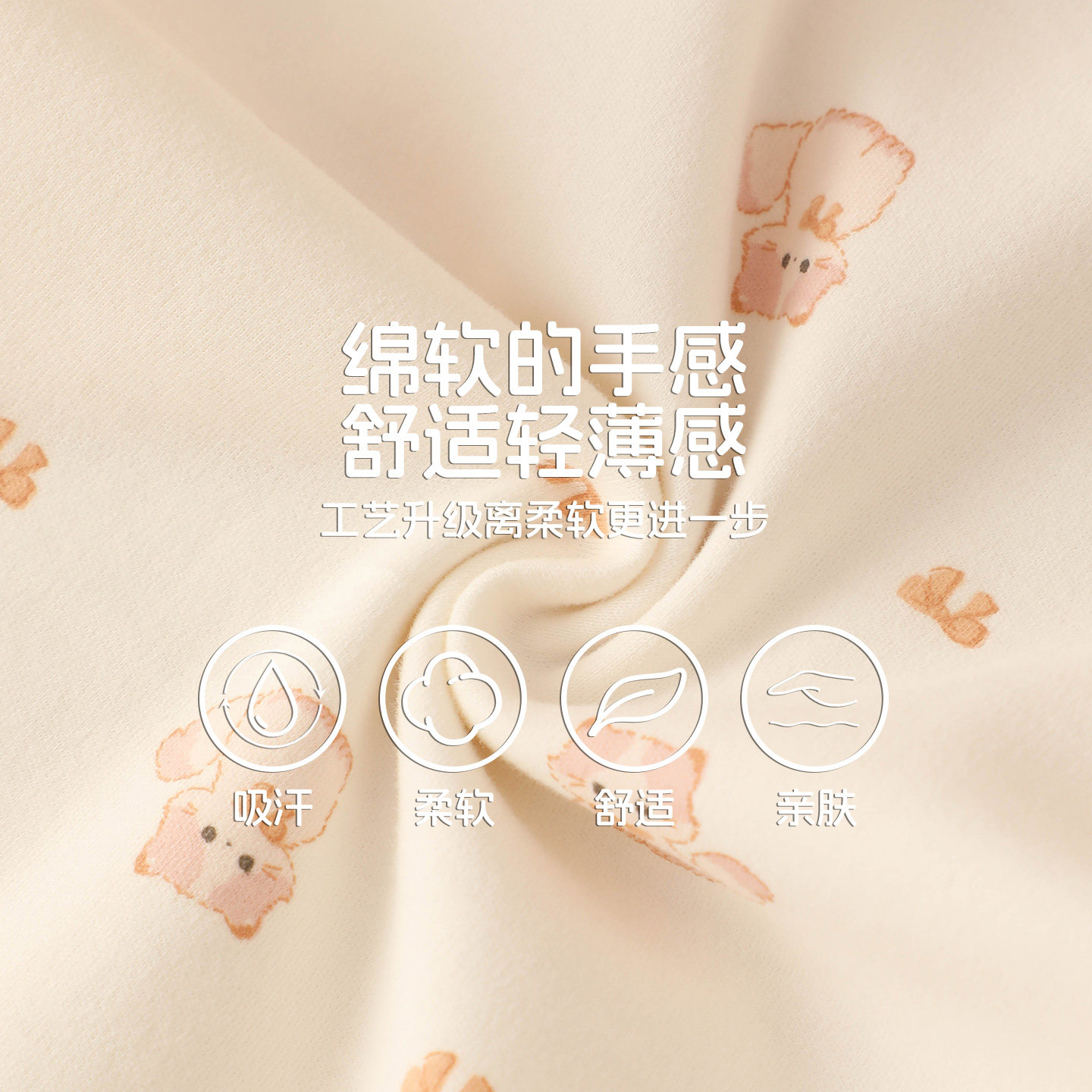 The Mark of Rain Category A pure cotton boneless children's underwear set