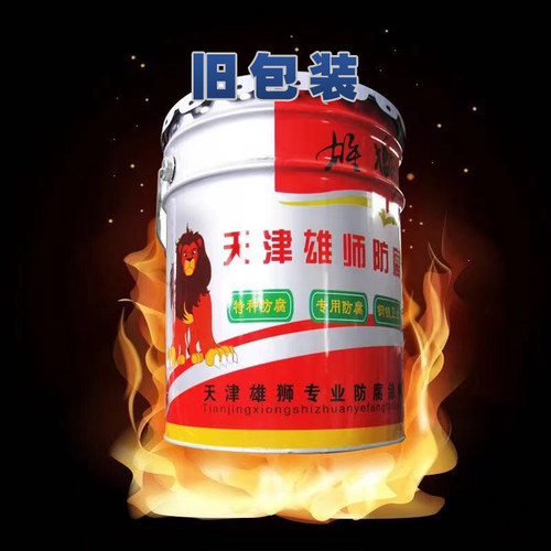雄狮油漆氯化橡胶防腐室外漆防腐漆机械管道面漆耐耐酸耐油污包邮 - 图0