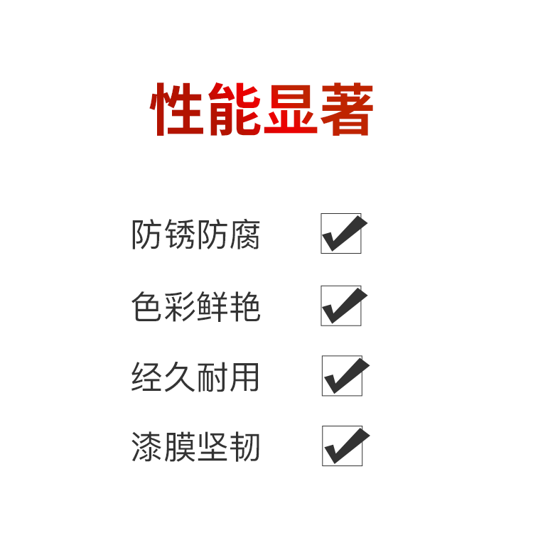 雄狮油漆氯化橡胶防腐室外漆防腐漆机械管道面漆耐耐酸耐油污包邮 - 图2