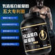ໂພຊະນາການເສີມ 1KG Whey Protein Powder