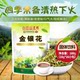 ຊາສະໝຸນໄພກວາງຕຸ້ງ Baiyunshan ຊາສະໝຸນໄພທຳຄວາມສະອາດນໍ້າເຜິ້ງ