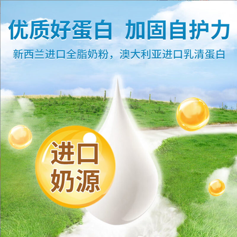 蝉花虫草成人奶粉 中老年人补充蛋白质多种维生素钙铁锌镁营养粉