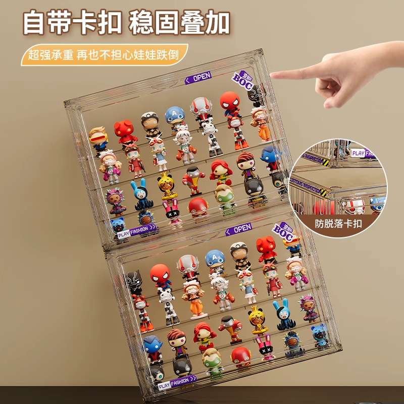 星优盲盒收纳展示架亚克力大容量阶梯式泡泡玛特展示盒防尘手办柜,淘宝优惠券,粉丝福利购,淘宝优惠卷