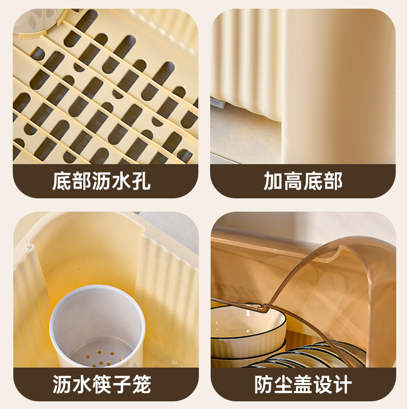 星优碗碟收纳架碗筷餐具收纳盒沥水架厨房碗柜带盖家用放碗收纳架 - 图1