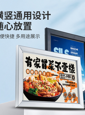 4cm铝合金海报框广告框