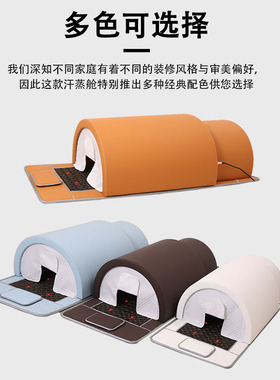 美尔康美吉邦远红外汗蒸桑拿发汗