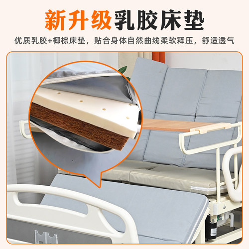 电动护理床全自动家用老年人多功能智能遥控翻身老人病人医疗专用 - 图1