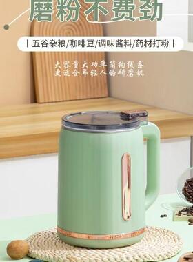 研磨机龙德利家用小型超细磨粉机
