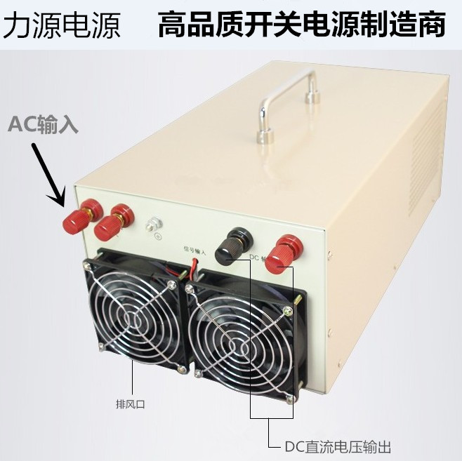 0-300V/400V/500V/600V/800V/1000V直流电源/可调/3000W开关电源 - 图0