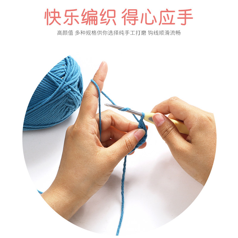 可钩牌钩针勾针工具可勾编织毛线手工不锈钢软柄2.0初学者全套装_虎窝淘