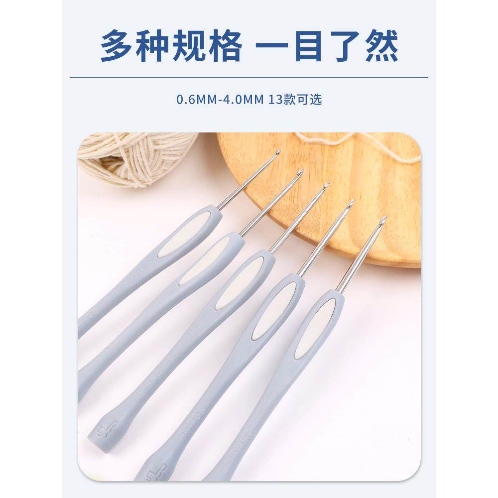 沪钩牌钩针工具沪勾勾针软柄钩针全套手工编织diy套装毛线初学者,淘宝优惠券,粉丝福利购,淘宝优惠卷