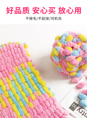 大球球线手工编织盖毯