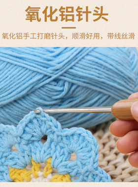 碳化竹柄钩针工具全套装手工编织毛线衣粗细勾针玩偶拖鞋材料包包