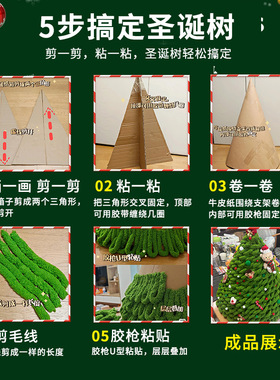 圣诞节粗毛线手工diy自制礼物