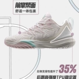 Xuanhuo Sports Anta Speed ​​5 -го поколения баскетбольная обувь цементная звезда демодация и устойчивый к износу фактические боевые ботинки 112141605