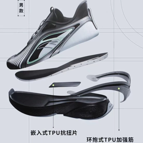 Xuanhuo Sports Anta C37 2.0 Мягкая кроссовка мужская кроссовка.