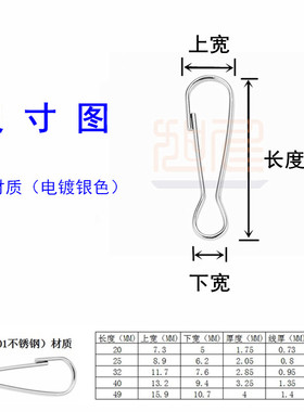 304不锈钢朱胆扣朱丹扣连接扣