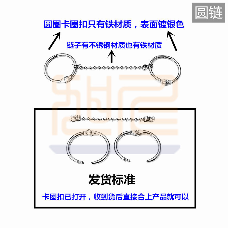 304不锈钢悬挂吊旗挂链车库标识牌广告牌吊链树牌日光灯珠链卡圈