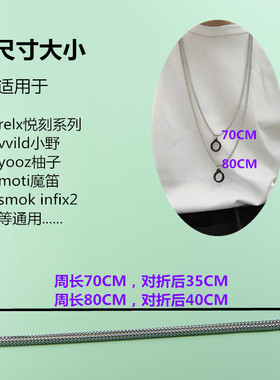 304不锈钢龙骨链挂绳非我花篮链格子挂脖项链8金属挂链方珍珠链条