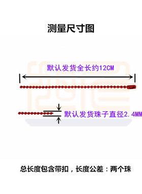 diy饰品配件2.4彩色金属圆珠珠链