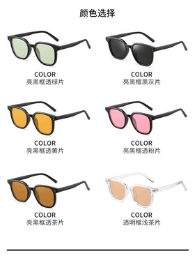 GM大促升级防紫外线墨镜外出防晒