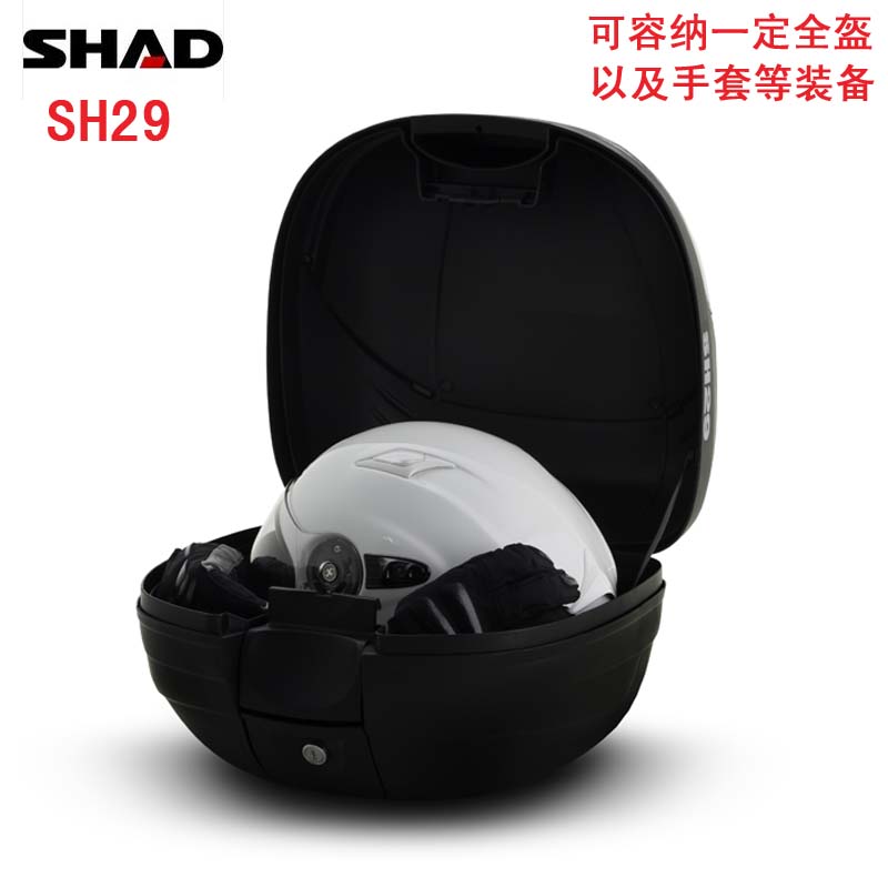 SHAD士雅的SH29适用于雅马哈巧格福喜迅鹰125尾箱摩托车后备箱-图3