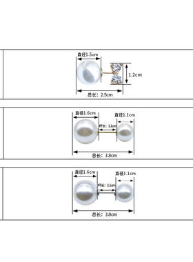 外套风衣双头珍珠一字插针围巾