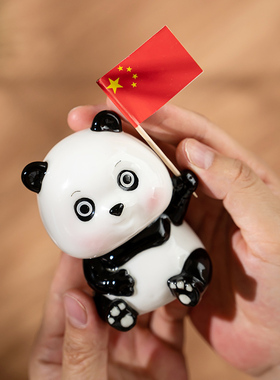 熊猫陶瓷摆件可爱客厅办公室桌面装饰车内饰品摆件小礼物装饰用品