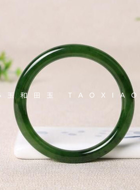 新疆和田玉碧玉圆条8mm手镯菠菜绿玉镯玉石手镯碧绿镯子带证七
