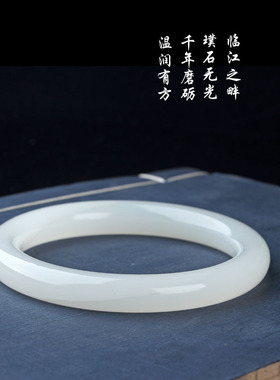 青白玉手镯 女士细圆条美人镯 阿富汗羊脂白玉圆条手镯 玉石手镯