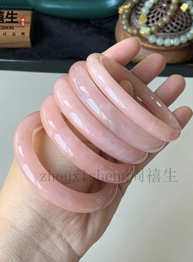 天然桃花酿手镯金丝玉手镯正圈芙蓉粉飘花玉手镯红龙纹粉色手镯子