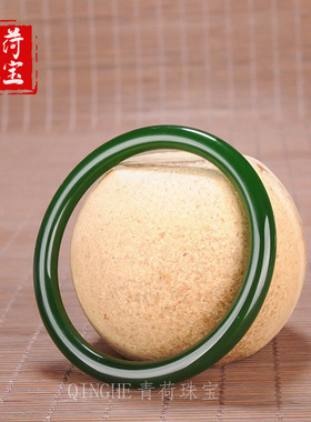 外蒙料碧玉手镯细条少女款菠菜绿色昆仑羊脂白玉圆条玉石玉镯子