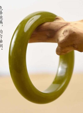 天然辽宁黄岫玉手镯女款圆条牛油果绿黄金玉玉石镯子