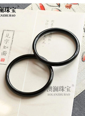 巴西黑玛瑙6mm细圆条手镯黑玉髓叮当镯玉石工艺品镯子美人镯饰品