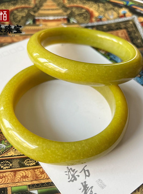 天然岫玉手镯牛油果绿玉镯子黄岫玉玉石贵妃镯货源