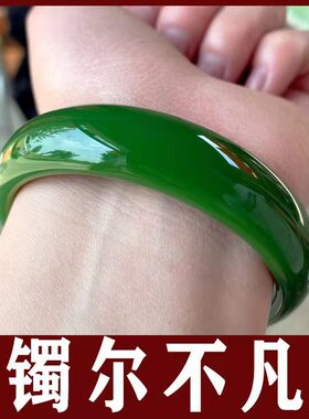 【】新疆和田碧玉手镯女旺夫真玉玉石妈妈款菠菜绿玉镯子