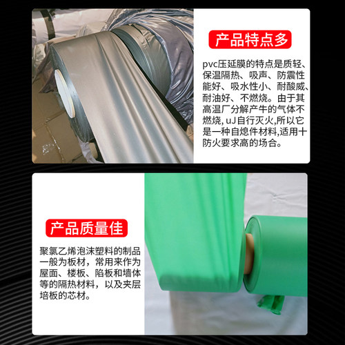 pvc压延膜工业膜聚氯乙烯软管道保温扎带塑料布A阻燃彩缠绕膜绑带 - 图1