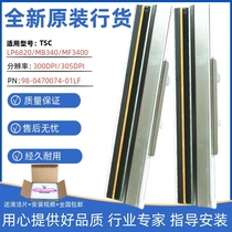 TSC MF3400 MA3400 ME MB340T washmark tag hanger barcode printing thermal head