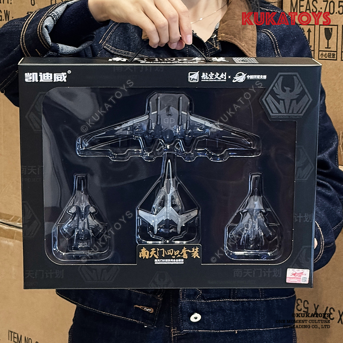 小比例鸾鸟空天母舰合金模型仿真战斗飞机模型南天门计划摆件白帝 - 图3