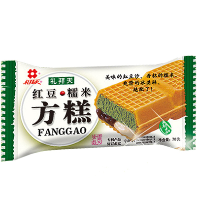 35支网红冰淇淋礼拜天方糕红豆草莓哈香芋密瓜花生糯米雪糕冰激凌