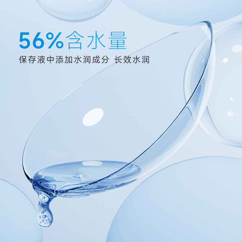 库博光学清氧清隐形近视眼镜日抛30片硅水凝胶高含水量官方旗舰店