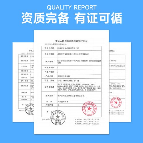 医谷ENA隐形近视眼镜软性日抛30片装一次性透明高度数旗舰店正品 - 图1