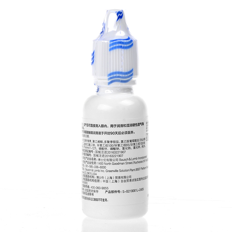 博士伦博视顿先进RGP硬性隐形眼镜护理润滑液OK镜片润眼液10ml*4