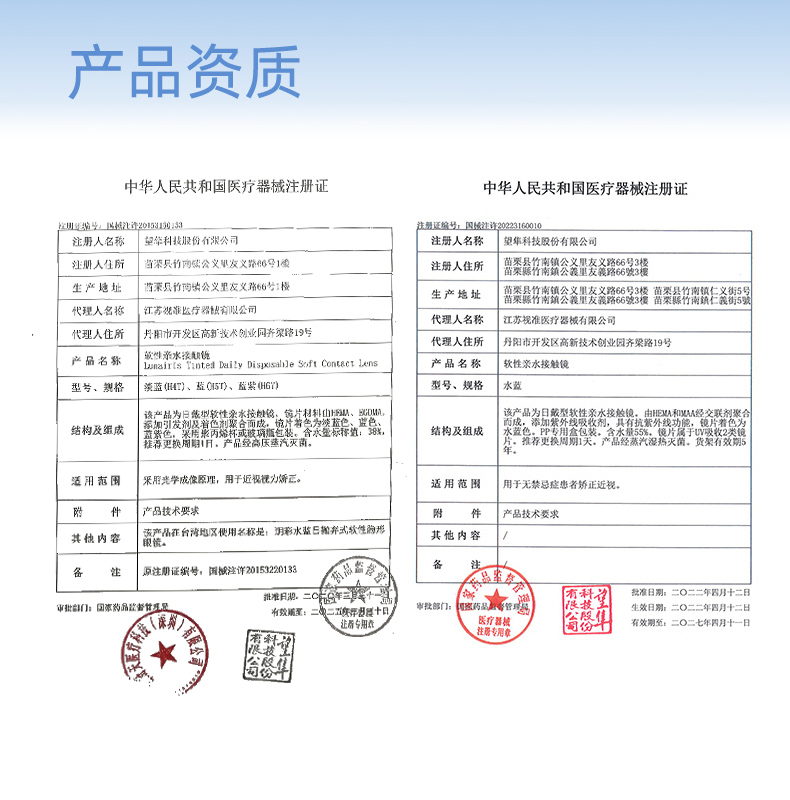 欧舒天日抛30片ophthalab每日U新隐形眼镜38%/55%双含水旗舰正品