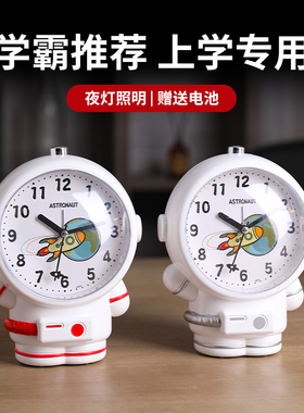 宇航员学生专用起床神器闹钟