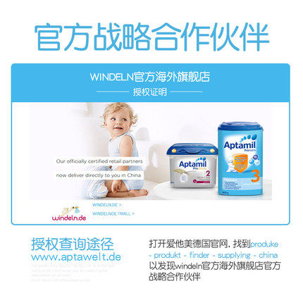 保税发货爱他美幼儿配方1+段牛奶粉 windeln海外婴幼儿牛奶粉