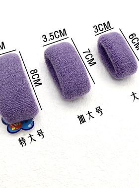 针织无接缝发圈留芳橡皮筋