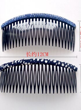 刘海梳发梳发卡插梳碎发整理器